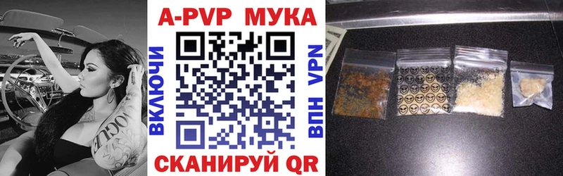 Купить наркотик Уяр Бутират  ГАШ  Alpha-PVP  МАРИХУАНА  Cocaine  Амфетамин 