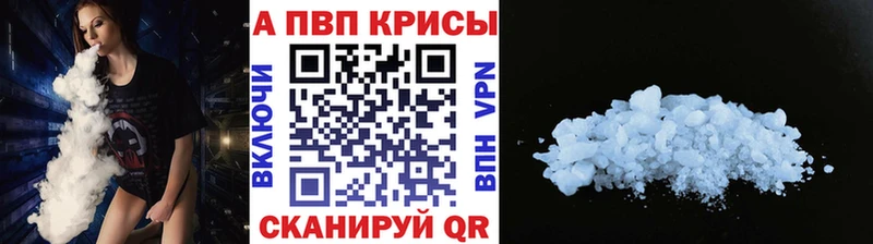 Alpha PVP мука  Уяр 