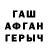 АМФЕТАМИН VHQ TheMonstermandude