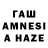Амфетамин 97% Baumerman77