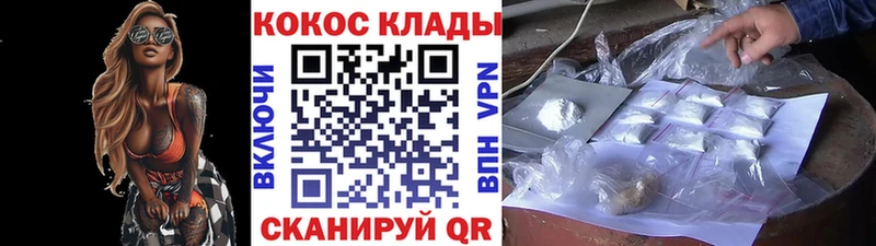 Cocaine Эквадор  OMG tor  Уяр 