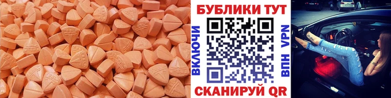 наркошоп  Уяр  Ecstasy TESLA 