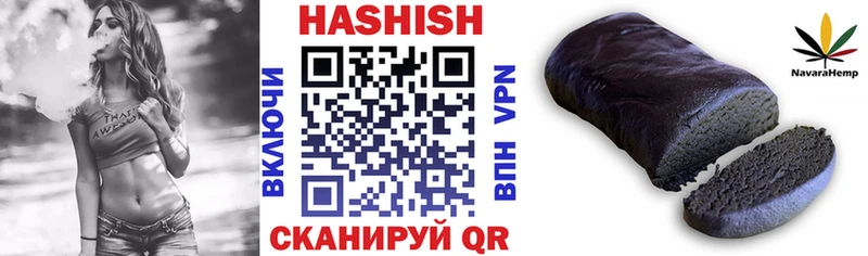 ГАШ гашик  Уяр 