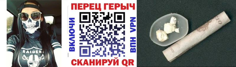 ГЕРОИН хмурый  купить закладку  Уяр 