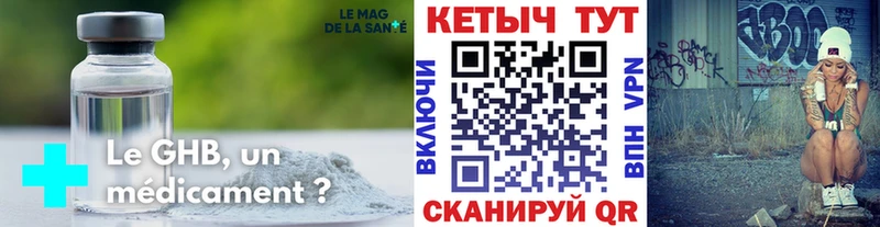 где найти   Уяр  Кетамин ketamine 
