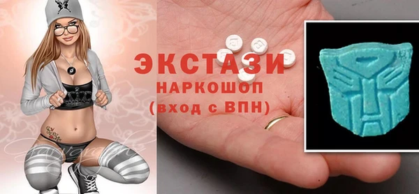 синтетический гашиш Алексин