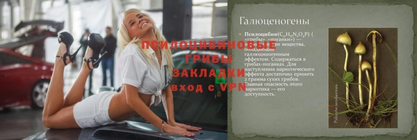 кокаин Алексеевка