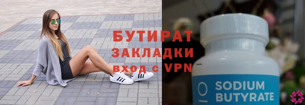 синтетический гашиш Алексин