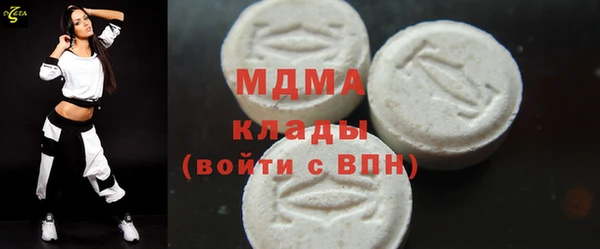 синтетический гашиш Алексин