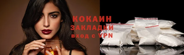 кокаин Алексеевка