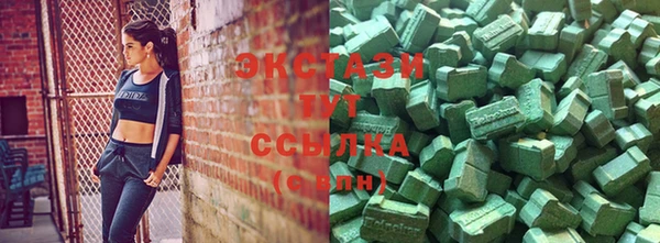 синтетический гашиш Алексин