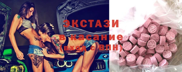 синтетический гашиш Алексин