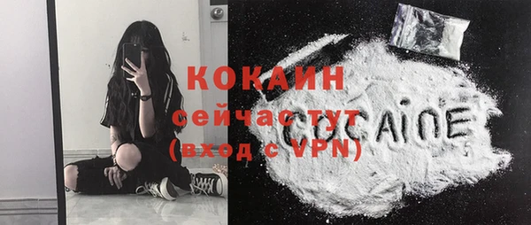 синтетический гашиш Алексин