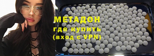 ГАЛЛЮЦИНОГЕННЫЕ ГРИБЫ Елизово