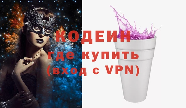 кокаин Алексеевка