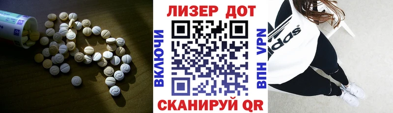 Лсд 25 экстази ecstasy  Уяр 