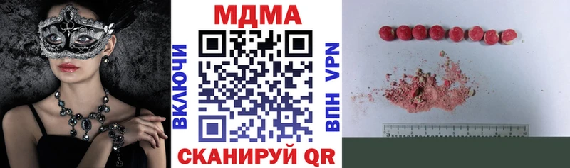 МДМА Molly  где найти   Уяр 