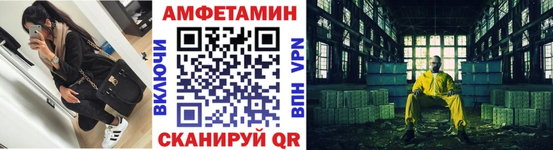 Метамфетамин мет  как найти наркотики  Уяр 