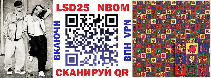 Марки N-bome 1,5мг  omg ссылки  Уяр  купить  