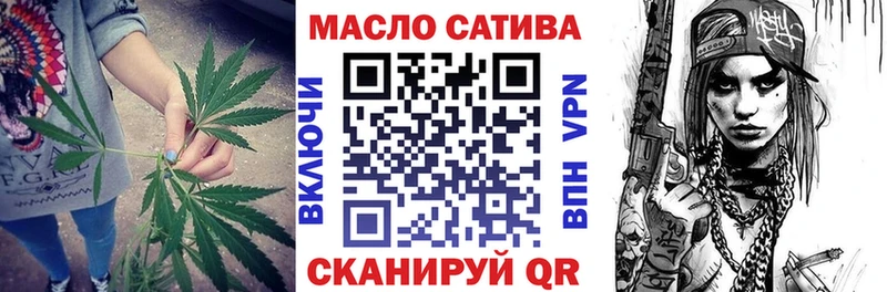 Дистиллят ТГК THC oil  Уяр 